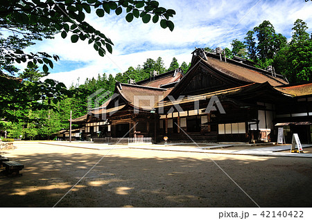 高野山金剛峯寺　 42140422