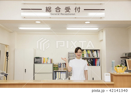 病院・受付窓口 病院・受付窓口 42141340