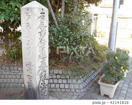 常善寺のみちしるべ 42141816