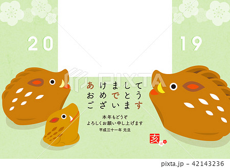 年賀状2019_亥年 42143236
