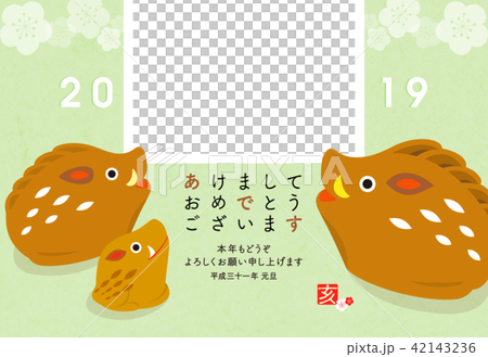 年賀状2019_亥年 42143236