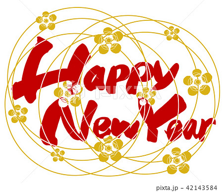 筆文字 Calligraphy Happy New Year 花 Nのイラスト素材