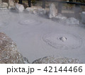 別府　鬼石坊主地獄 42144466