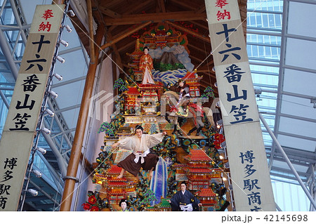 博多祇園十六番山笠 博多駅商店連合会 2018 42145698