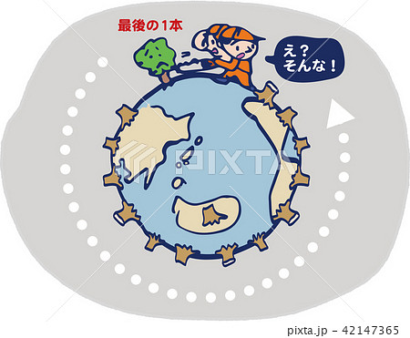 森林利用（皆伐）1 42147365