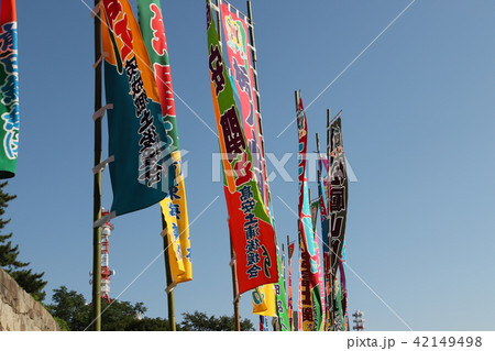 大相撲名古屋場所ののぼり 大相撲名古屋場所ののぼり 42149498