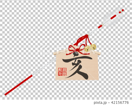 Devil arrow (Year of the year) 42156776