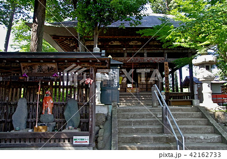 秩父札所十七番 定林寺 秩父札所十七番 定林寺 42162733