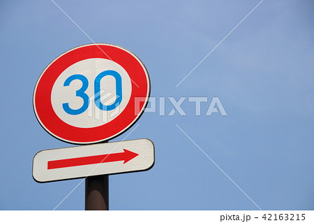 道路標識(規制標識)「最高速度」・補助標識「始まり」と、青空。 42163215