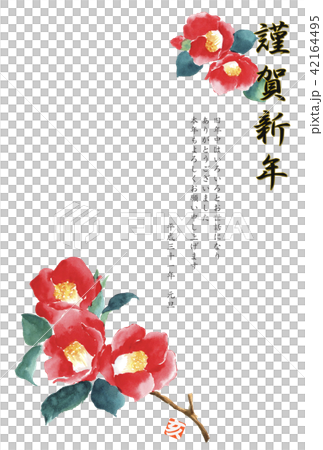 There is a stamp of New Year's card Tsubaki Ya There is a stamp of New Year's card Tsubaki Ya 42164495