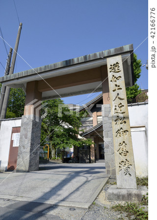 本願寺 近松別院 本願寺 近松別院 42166776