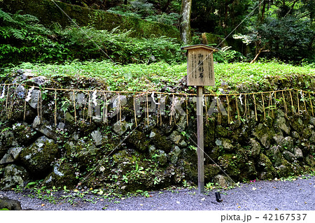 御船形石（貴船神社・京都） 42167537
