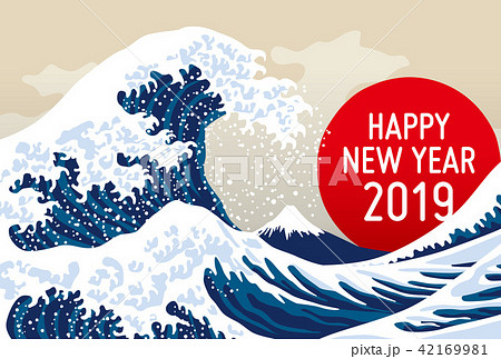 2019年賀状・波 42169981