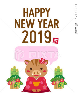 年賀状・亥年 42169984