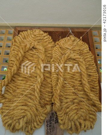 大きいわらじ 大きいわらじ 42173016