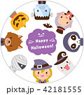 ハロウィンのかわいいモンスター ハッピーハロウィン 顔 丸 フラット アイコン セット ハロウィンのかわいいモンスター ハッピーハロウィン 顔 丸 フラット アイコン セット 42181555