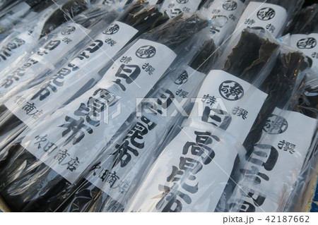 昆布 42187662