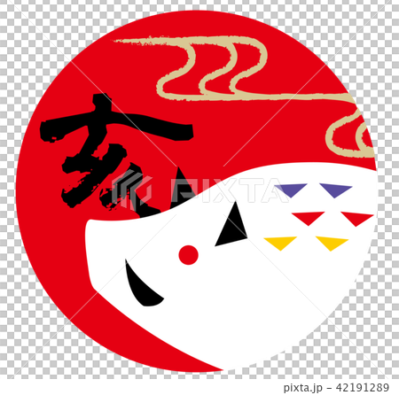 Wild fish 2 42191289