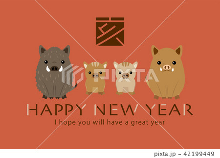 2019年亥年　イノシシの年賀状テンプレート 42199449