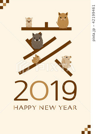 2019年亥年 イノシシの年賀状テンプレート 2019年亥年 イノシシの年賀状テンプレート 42199461
