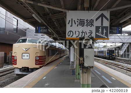 さよなら189系M51編成ラストラン（小淵沢駅） 42200019
