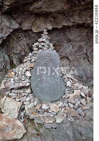 石を積み上げる、積石、群馬県の吹割の滝の小道で 42216868