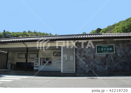 能勢電鉄ときわ台駅 能勢電鉄ときわ台駅 42219720