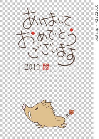 Postcard handwritten cute wild boar cards Postcard handwritten cute wild boar cards 42222010