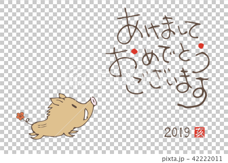 Postcard handwritten cute wild boar cards 42222011