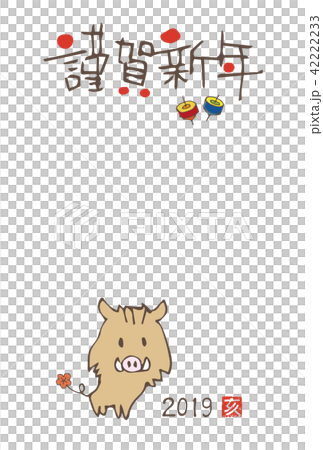 亥年　手書きの可愛いイノシシの年賀状 42222233