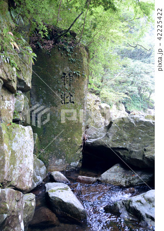 尾鈴山瀑布群 尾鈴山瀑布群 42225422