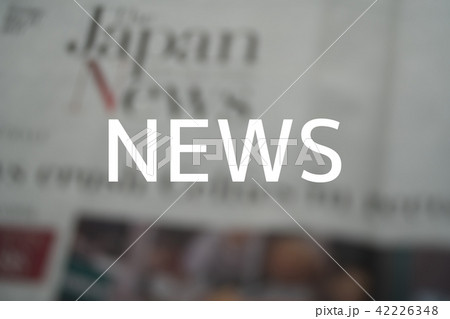 ニュース 42226348