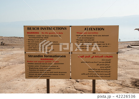 ヨルダン デッドシー ビーチリゾート 看板 ヨルダン デッドシー ビーチリゾート 看板 42226536