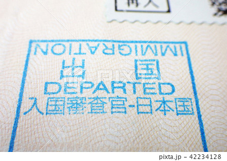 出国　スタンプ 42234128