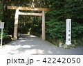 皇大神宮別宮月讀宮の鳥居 皇大神宮別宮月讀宮の鳥居 42242050