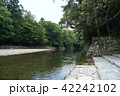 伊勢神宮内宮の五十鈴川 伊勢神宮内宮の五十鈴川 42242102
