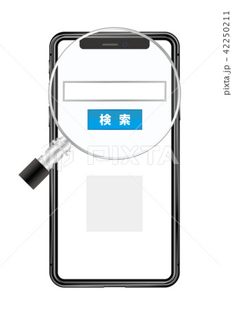 スマートフォンで検索 42250211