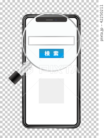 スマートフォンで検索のイラスト素材