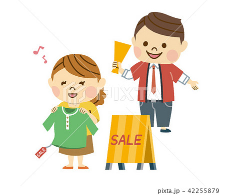 セール　販売 42255879