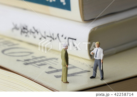 ビジネスの話 ビジネスの話 42258714