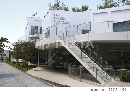 太田市美術館 太田市美術館 42264191