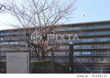 外務省 外務省 42266133