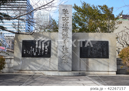 陸上交通殉難者追悼之碑（築地本願寺／東京都中央区築地3丁目） 42267157