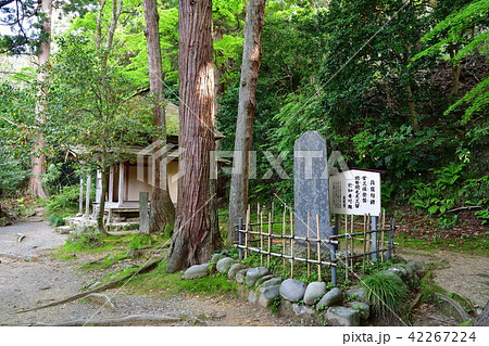 五合庵（新潟県） 42267224