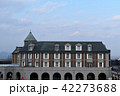 洋館 42273688