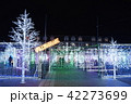 イルミネーション 42273699