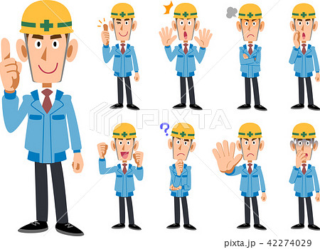 建設業 青い作業服を着た男性 9種類のポーズのセットのイラスト素材 42274029 Pixta