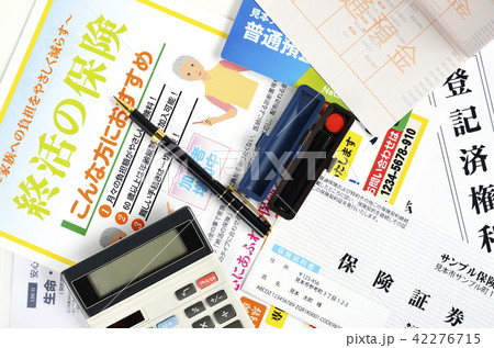 終活保険イメージ 42276715