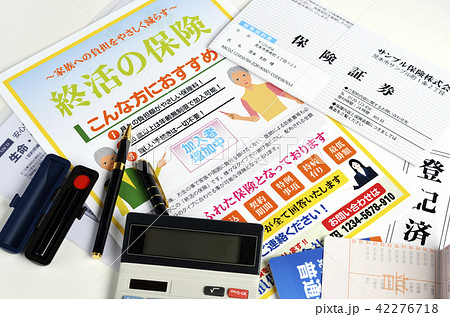 終活保険イメージ 42276718
