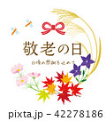 敬老の日　ロゴ 42278186